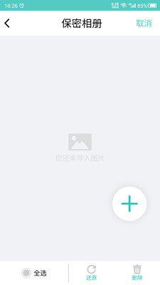 多格式支持示意图