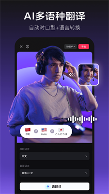 u526au5370appu4e0bu8f7du624bu673au7248