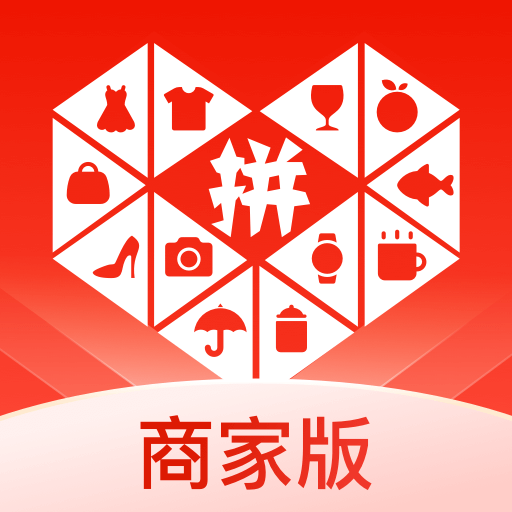 拼多多商家版移动端店铺管理解决方案v6.3.9 安卓版