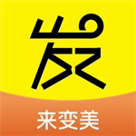 发型设计神器免费推荐专属造型v1.8.8 最新版