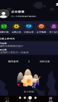 u9177u70abu6765u7535u79c0u6b63u7248