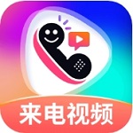 个性化来电秀打造专属视觉盛宴v1.3.1 安卓版
