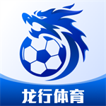 龙行体育高清赛事直播平台v1.1.8 免费版