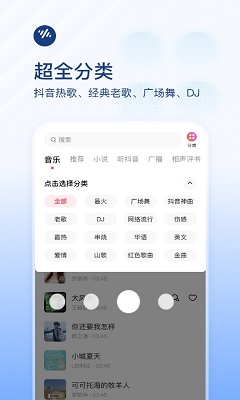 u756au8304u7545u542cu97f3u4e50u7248u4e0bu8f7d