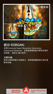 u5b89u5154u5154AIu8bc4u6d4b