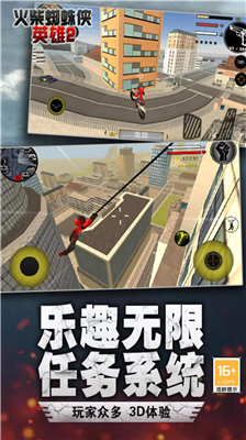 u706bu67f4u8718u86dbu4fa0u82f1u96c42u514du5e7fu544au7248u672c