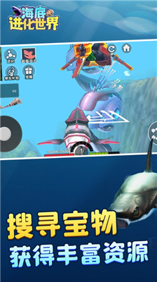 u6d77u5e95u8fdbu5316u4e16u754cu514du8d39u7248