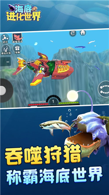 u6d77u5e95u8fdbu5316u4e16u754cu514du8d39u7248u65e0u9650u8d44u6e90u7248