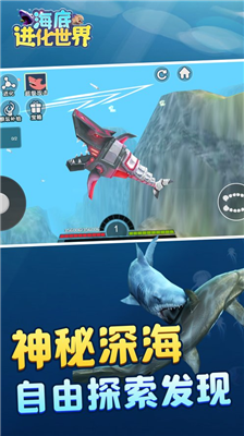 u6d77u5e95u8fdbu5316u4e16u754cu514du8d39u7248u65e0u9650u57fau56e0u7248