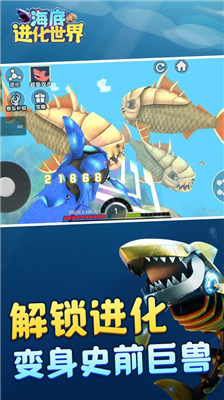 u6d77u5e95u8fdbu5316u4e16u754cu514du5e7fu544au7248