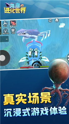 u6d77u5e95u8fdbu5316u4e16u754cu514du8d39u7248