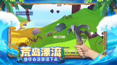 u6728u7b4fu6c42u751f4u65e0u5c3du4e4bu6d77u8054u673au7248