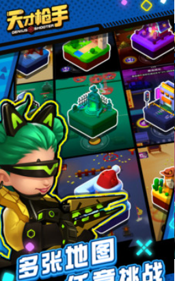 u5929u624du67aau624bu6e38u620fu514du8d39u7248u514du5e7fu544a