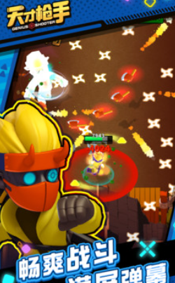 u5929u624du67aau624bu65e0u9650u94bbu77f3u91d1u5e01u7248