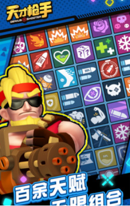 u5929u624du67aau624bu514du8d39u7248u65e0u9650u94bbu77f3u7248