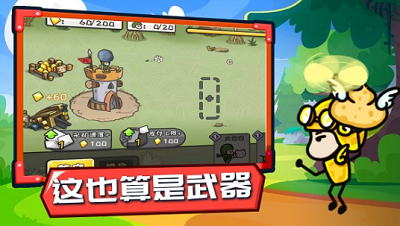 u5c0fu5175u6218u4e89u65e0u9650u94bbu77f3u91d1u5e01u7248