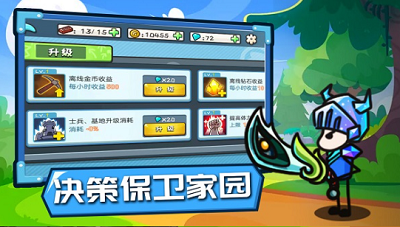 u5c0fu5175u6218u4e89u514du8d39u7248u65e0u9650u91d1u5e01u94bbu77f3u7248