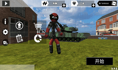 u706bu67f4u4ebau7ef3u7d22u82f1u96c4999999