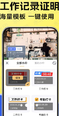 视频编辑功能演示