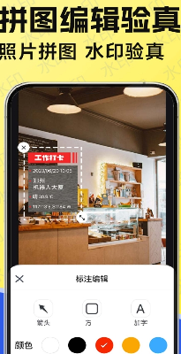 多端同步功能展示