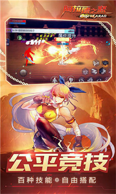 u963fu62c9u5fb7u4e4bu6012100u7ea7u65e0u9650u70b9u5238u7248