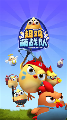 u8d85u9e21u840cu6218u961fu5185u7f6eu4feeu6539u5668