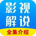 影视资源全库免费畅享无广告v1.0.3 