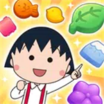 樱桃小丸子消除世界经典重现v1.6.0 无限钻石版