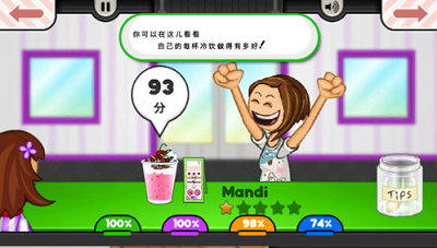 u8001u7239u51b0u6dc7u6dcbu5e97u65e0u9650u94bbu77f3u91d1u5e01u7248