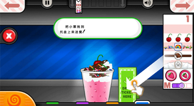 u8001u7239u51b0u6dc7u6dcbu5e97u9ad8u6e05u7248