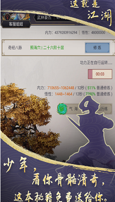 灵宠展示