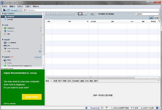 vuzeu7535u8111u7248(u6bd2u86d9) 