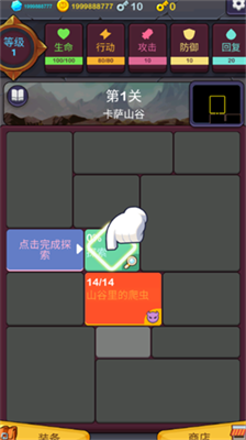 u6781u7b80u5730u4e0bu57ceu65e0u9650u91d1u5e01u7248