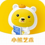 小熊艺术儿童启蒙创作平台v4.4.8 最新版