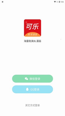 u53efu4e50u6f2bu753b