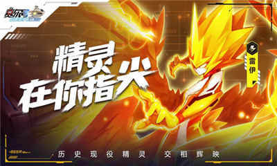 u8d5bu5c14u53f7u5dc5u5cf0u4e4bu6218u5185u8d2du514du8d39u7248