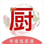 下厨房家常菜谱应用功能详解