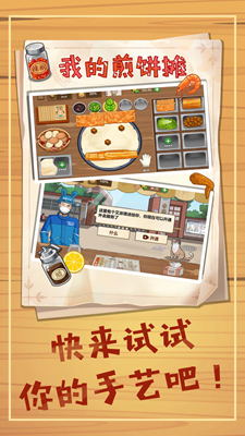 u6211u7684u714eu997cu644au5185u7f6eu83dcu5355u7248