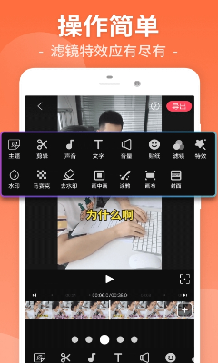 操作界面演示
