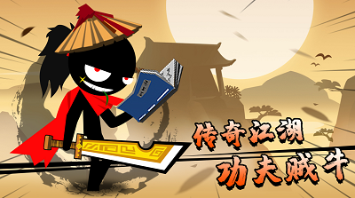 u706bu67f4u4ebau529fu592bu8363u8000u514du8d39u7248