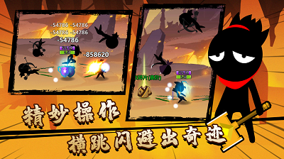 u706bu67f4u4ebau529fu592bu8363u8000u514du8d39u7248