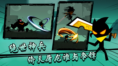 u706bu67f4u4ebau529fu592bu8363u8000u514du8d39u7248u624bu673au4e0bu8f7d