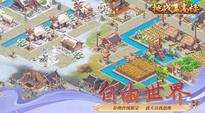 u6311u6218u76d6u9ad8u697cu514du8d39u7248u4e0du51cfu53cdu589eu7248