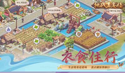 u6311u6218u76d6u9ad8u697c2024u6700u65b0u7248