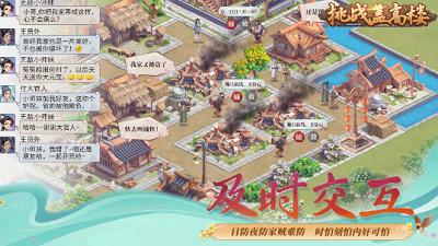 u6311u6218u76d6u9ad8u697cu5b89u5353u514du8d39u7248