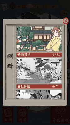 u4ebau95f4u5c0fu53bfu4ee4u5185u8d2du514du8d39u7248