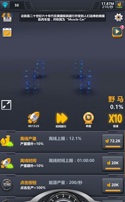 u653eu7f6eu5de5u5382u6539u88c5u6c7du8f66u5b89u5353u6700u65b0u7248