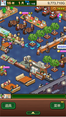 u5f00u7f57u5496u5561u5e97u7269u8bedu6c49u5316u514du8d39u7248