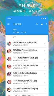 EXu6587u4ef6u7ba1u7406u5668u6700u65b0u7248u6b63u5f0fu7248