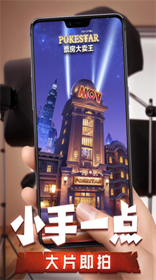 u7968u623fu5927u5356u738bu5185u7f6eu83dcu5355u7248